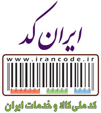 ورود به سایت ایران کد